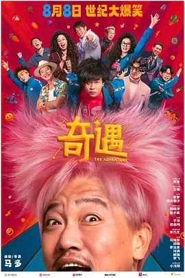 19禁X爱的沼泽